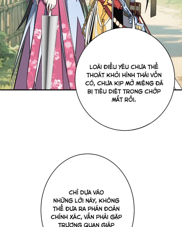 Ai bảo hắn tu tiên! Chapter 15 - 15