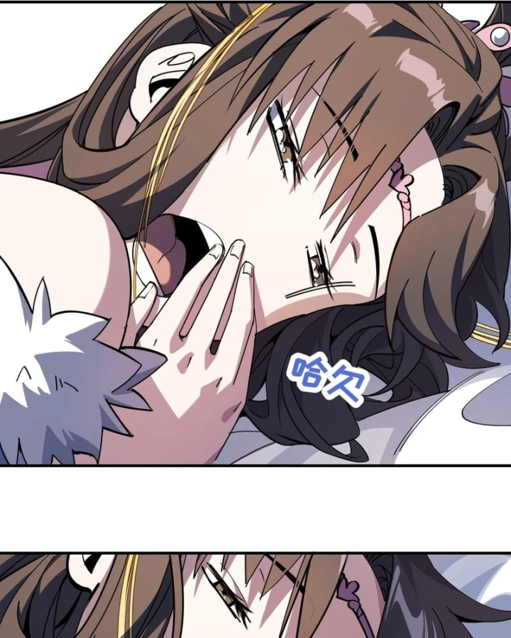 Ai bảo hắn tu tiên! Chapter 16 - 56