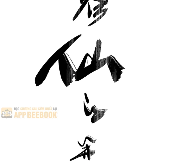 Ai bảo hắn tu tiên! Chapter 17 - 6