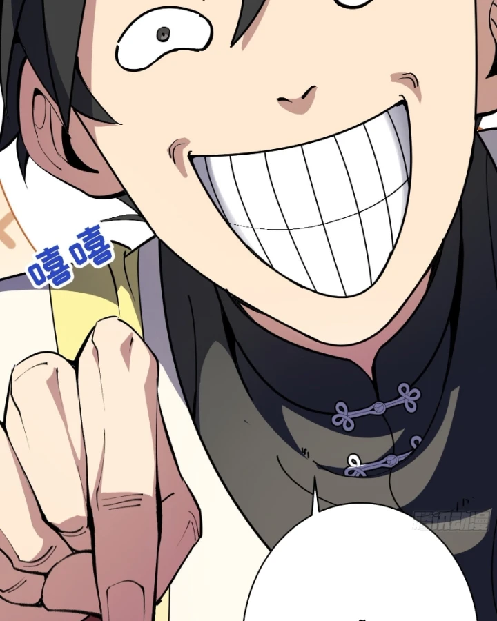 Ai bảo hắn tu tiên! Chapter 17 - 46