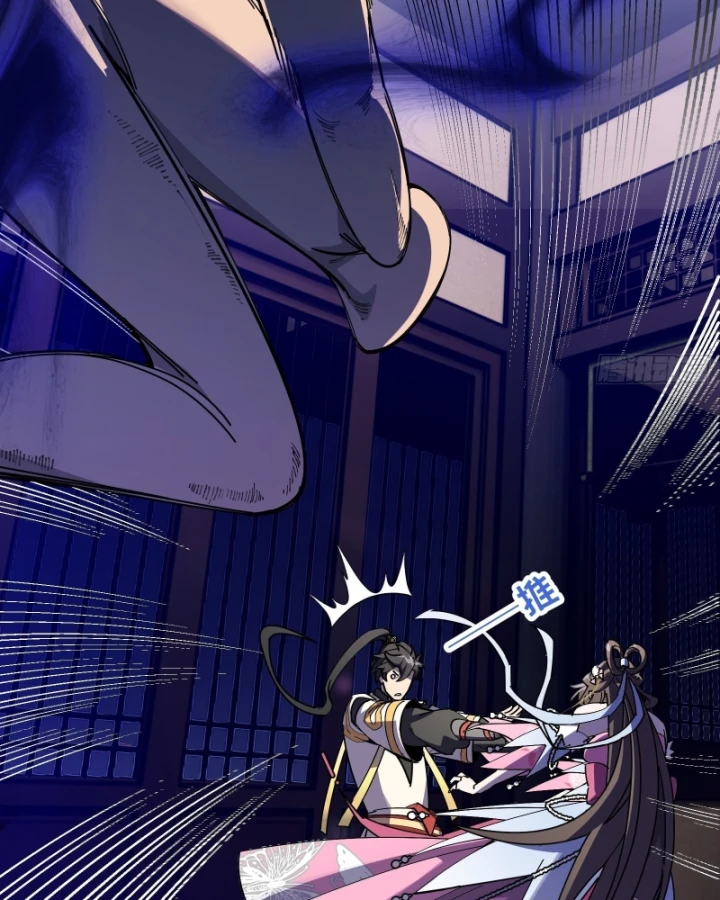 Ai bảo hắn tu tiên! Chapter 17 - 65