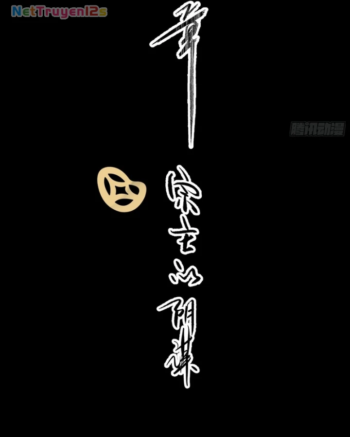 Ai bảo hắn tu tiên! Chapter 19 - 9
