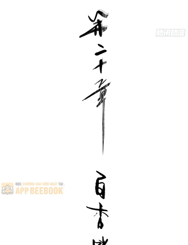 Ai bảo hắn tu tiên! Chapter 20 - 26