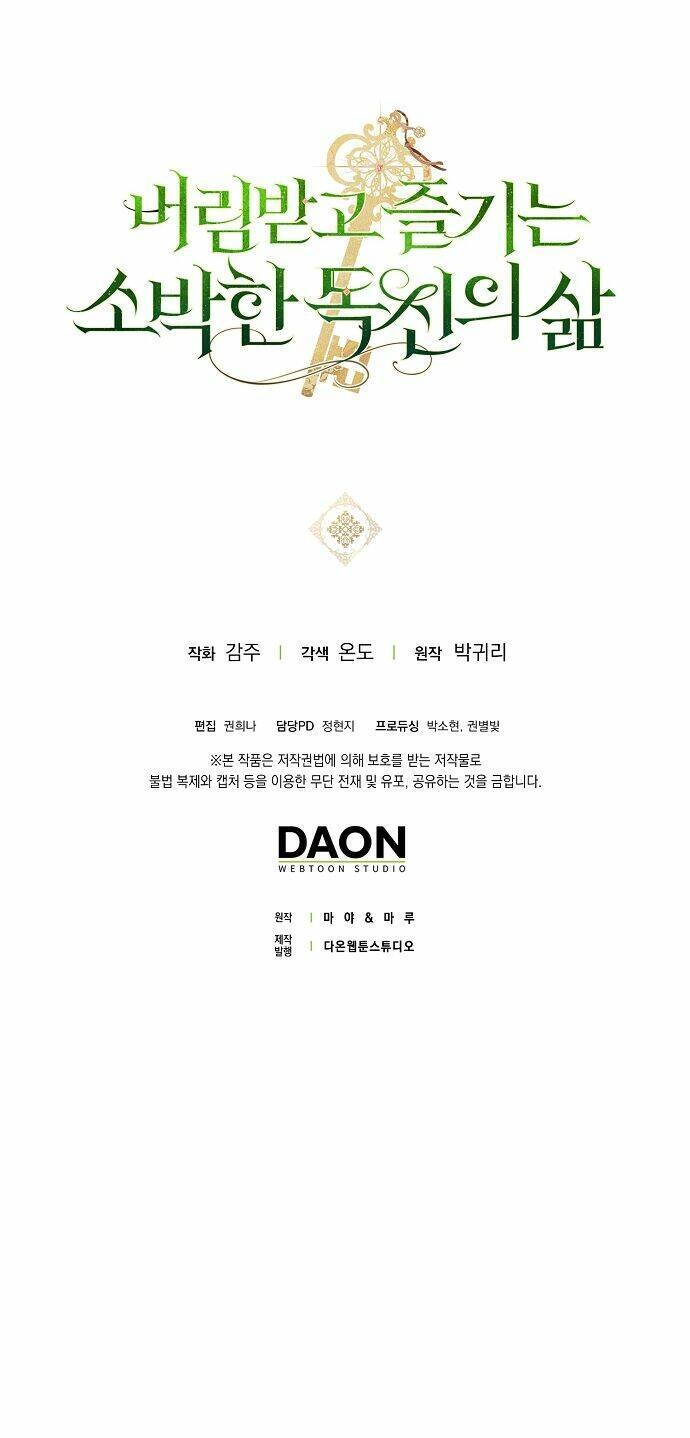 Cuộc Sống Giản Dị Của Người Độc Thân Bị Bỏ Rơi Chapter 1 - 82