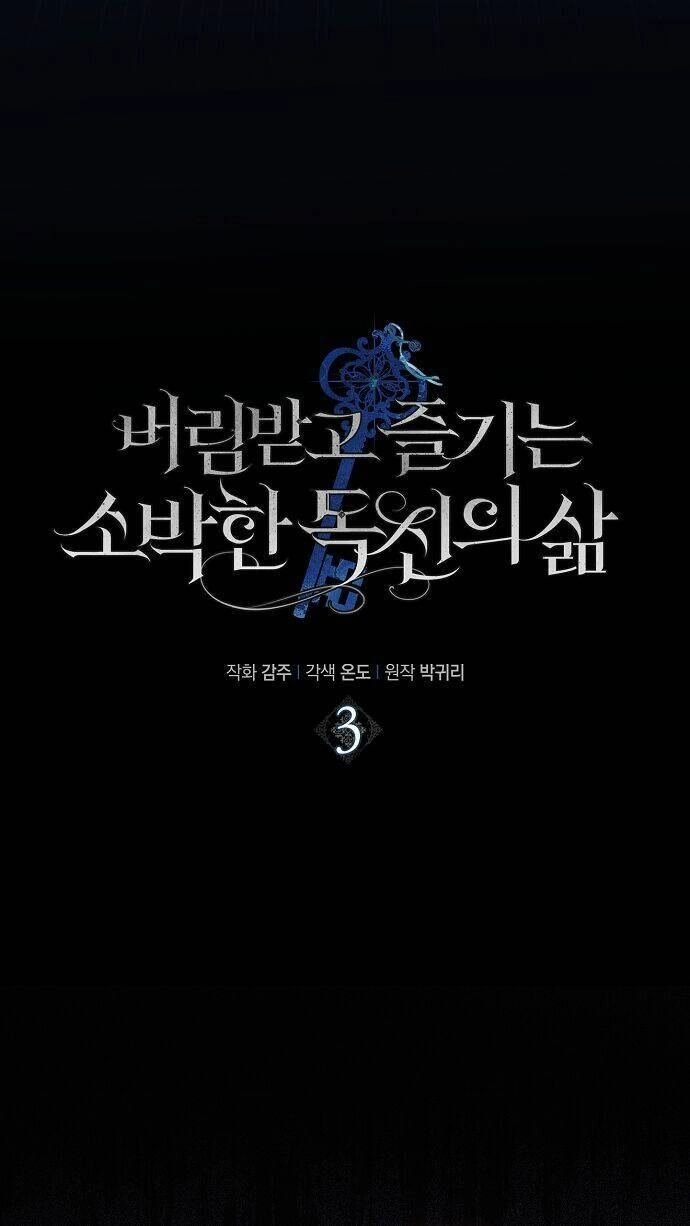 Cuộc Sống Giản Dị Của Người Độc Thân Bị Bỏ Rơi Chapter 3 - 5