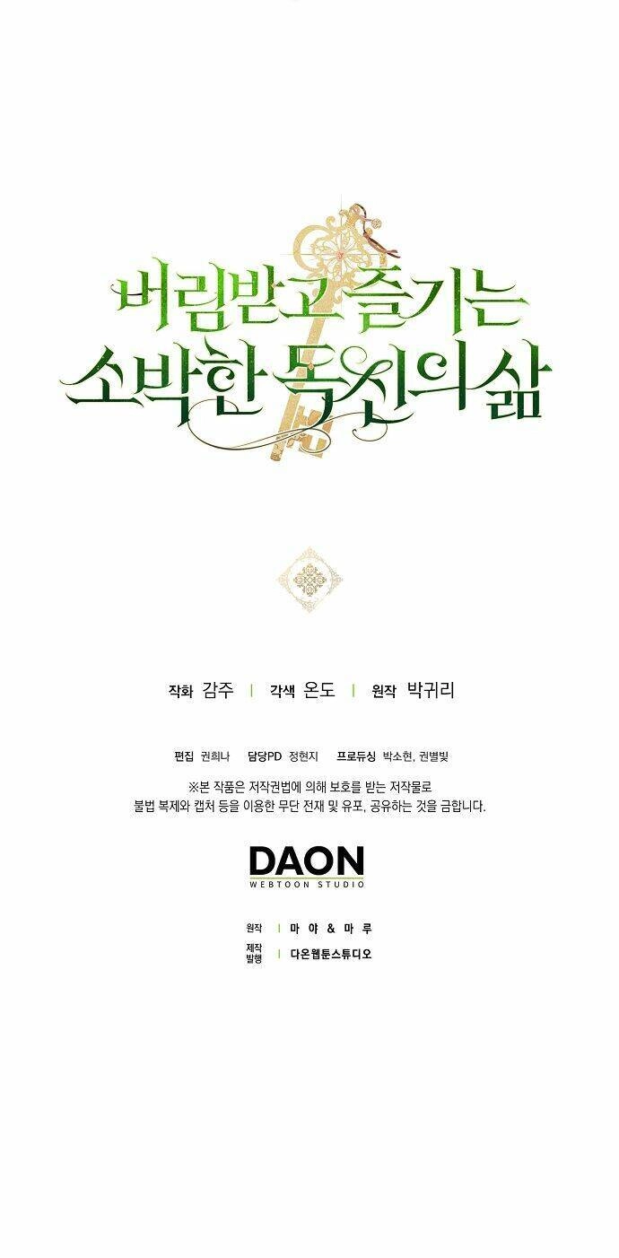 Cuộc Sống Giản Dị Của Người Độc Thân Bị Bỏ Rơi Chapter 3 - 62