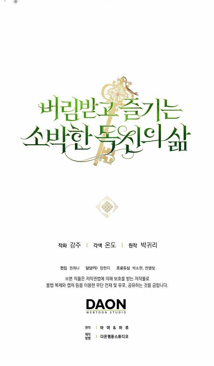 Cuộc Sống Giản Dị Của Người Độc Thân Bị Bỏ Rơi Chapter 4 - 67