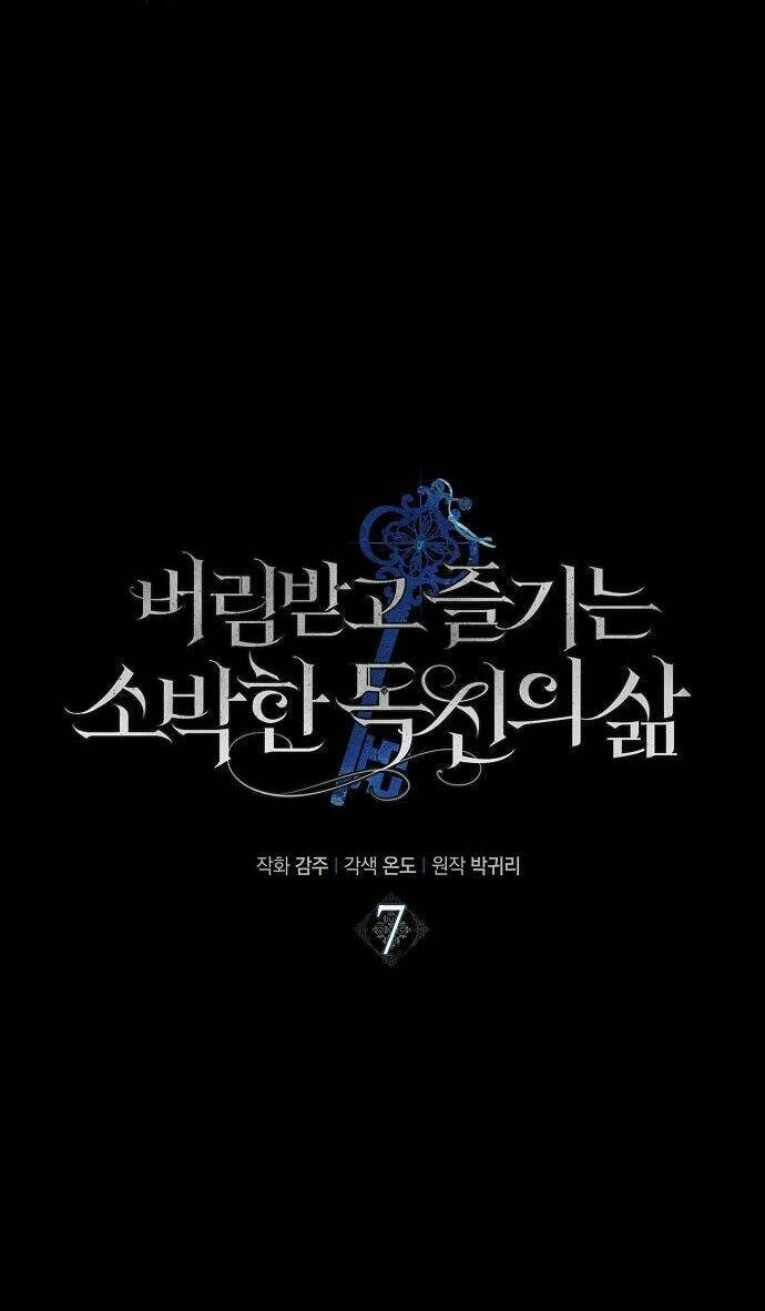 Cuộc Sống Giản Dị Của Người Độc Thân Bị Bỏ Rơi Chapter 7 - 9