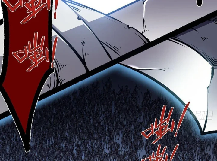 Trùng Sinh Chi Siêu Cấp Chiến Thần Chapter 2 - 17