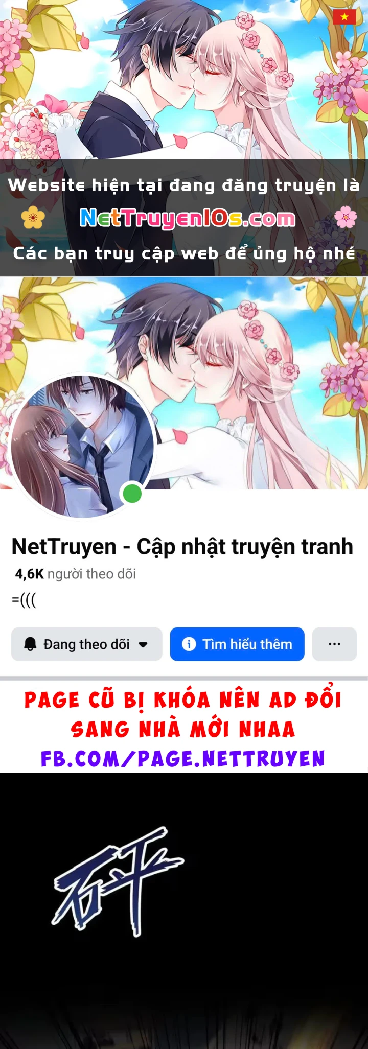 Trùng Sinh Chi Siêu Cấp Chiến Thần Chapter 8 - 1