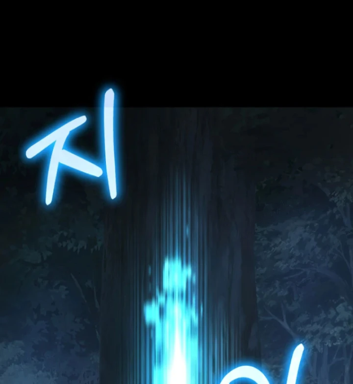 Sự Trở Lại Của Thiên Tài Ranker Chapter 1 - 73