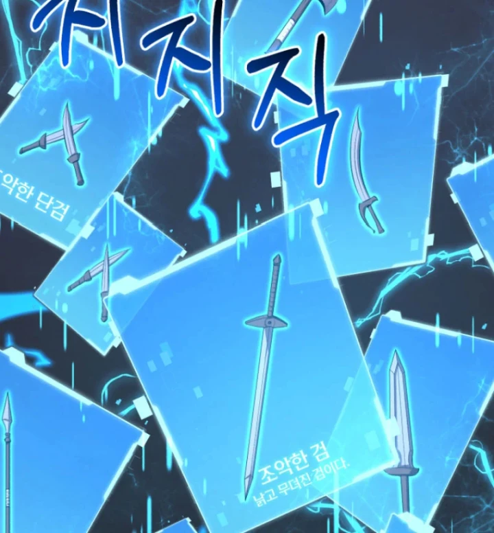 Sự Trở Lại Của Thiên Tài Ranker Chapter 1 - 193