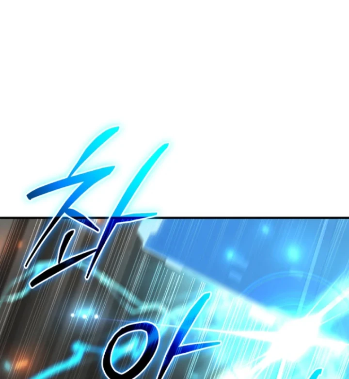 Sự Trở Lại Của Thiên Tài Ranker Chapter 1 - 197