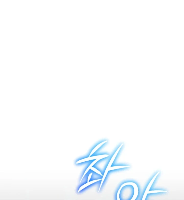 Sự Trở Lại Của Thiên Tài Ranker Chapter 1 - 307