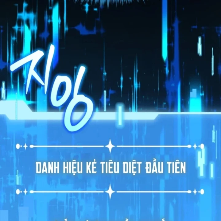 Sự Trở Lại Của Thiên Tài Ranker Chapter 2 - 178
