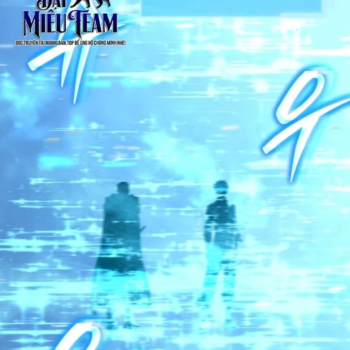 Sự Trở Lại Của Thiên Tài Ranker Chapter 2 - 252
