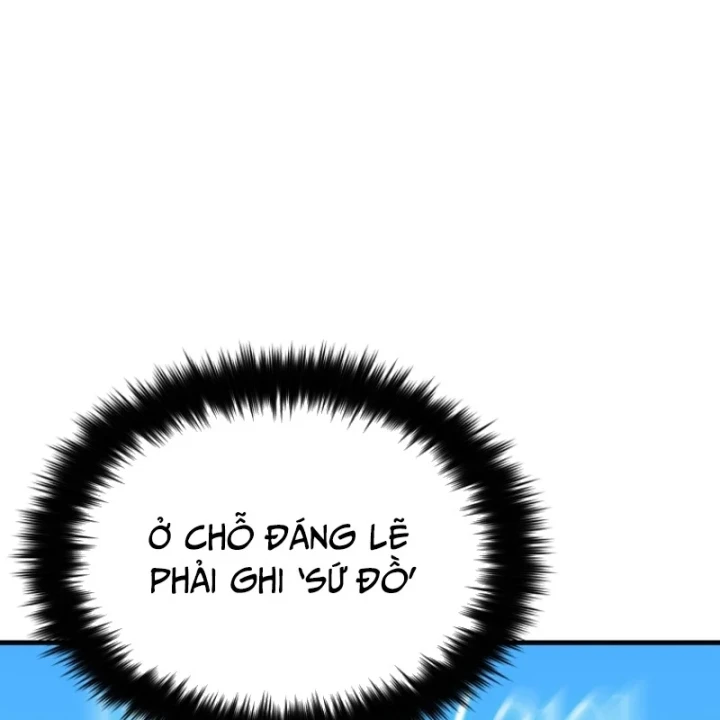 Sự Trở Lại Của Thiên Tài Ranker Chapter 3 - 112