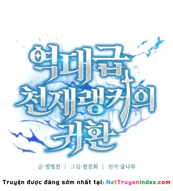 Sự Trở Lại Của Thiên Tài Ranker Chapter 4 - 47