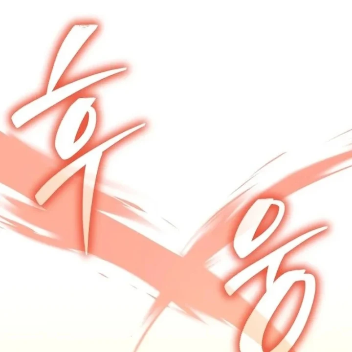 Sự Trở Lại Của Thiên Tài Ranker Chapter 5 - 100