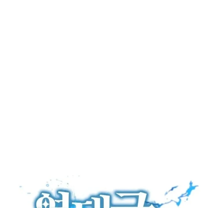 Sự Trở Lại Của Thiên Tài Ranker Chapter 5 - 104
