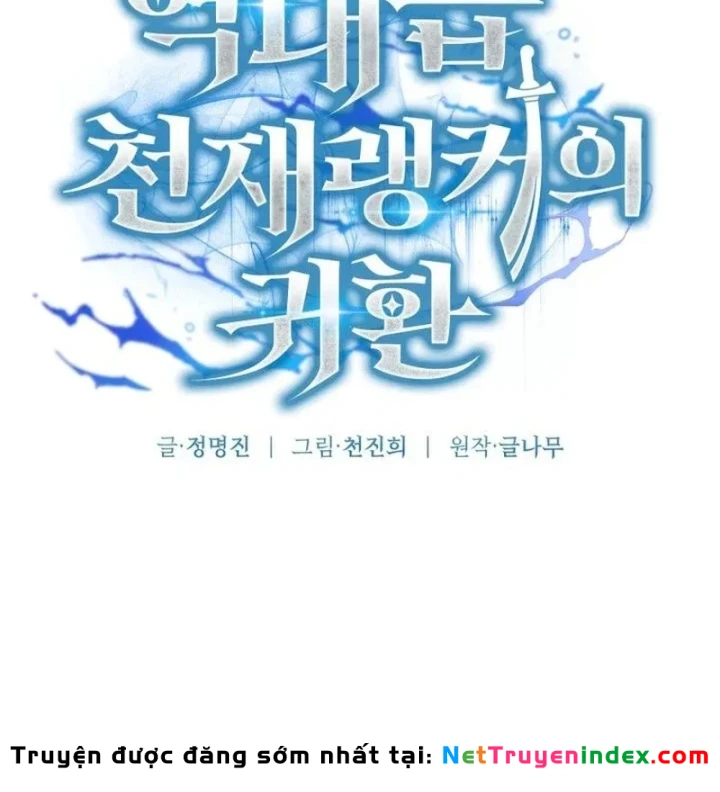 Sự Trở Lại Của Thiên Tài Ranker Chapter 5 - 105