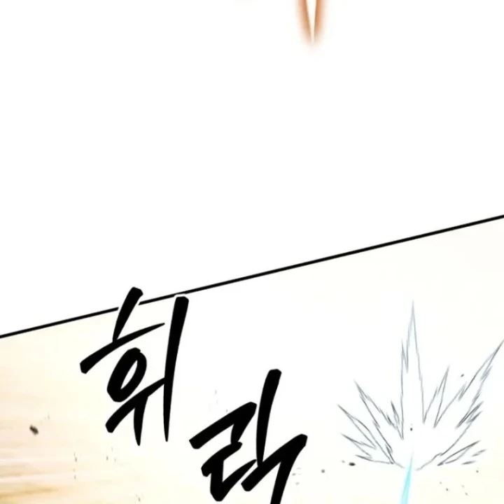 Sự Trở Lại Của Thiên Tài Ranker Chapter 5 - 202