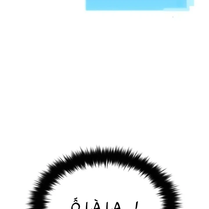Sự Trở Lại Của Thiên Tài Ranker Chapter 6 - 100