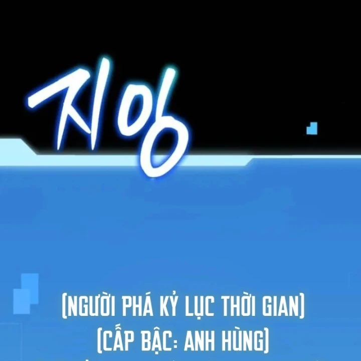 Sự Trở Lại Của Thiên Tài Ranker Chapter 6 - 213