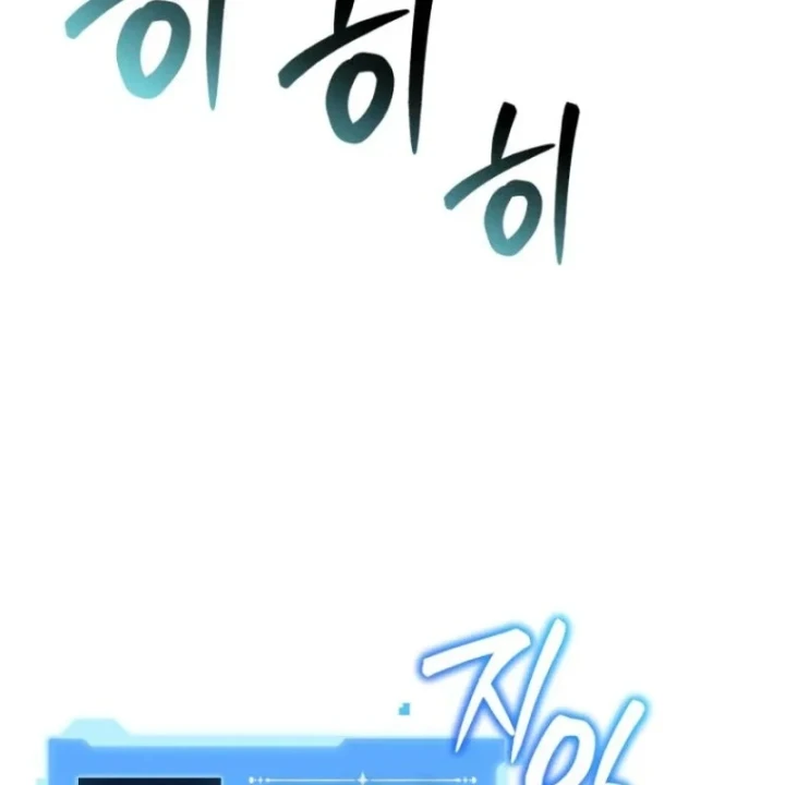 Sự Trở Lại Của Thiên Tài Ranker Chapter 7 - 87