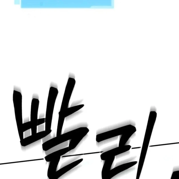 Sự Trở Lại Của Thiên Tài Ranker Chapter 7 - 228