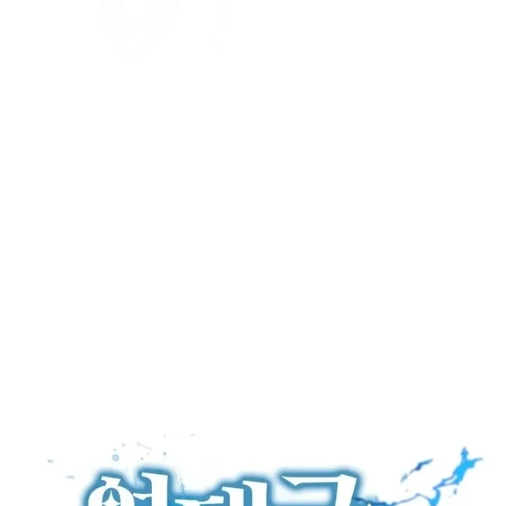 Sự Trở Lại Của Thiên Tài Ranker Chapter 8 - 31