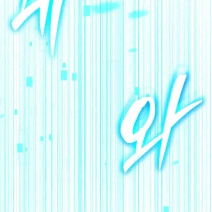 Sự Trở Lại Của Thiên Tài Ranker Chapter 8 - 126
