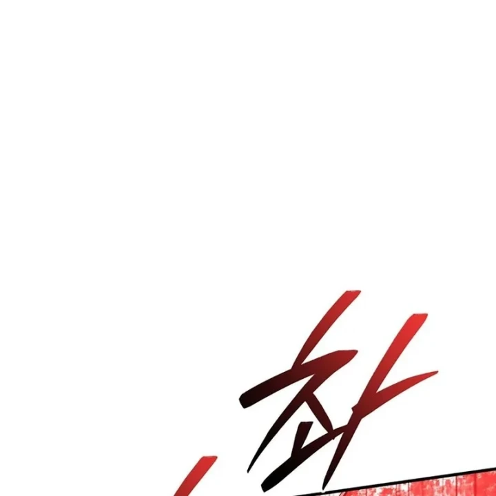 Sự Trở Lại Của Thiên Tài Ranker Chapter 9 - 107