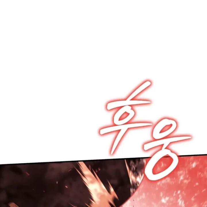 Sự Trở Lại Của Thiên Tài Ranker Chapter 9 - 147