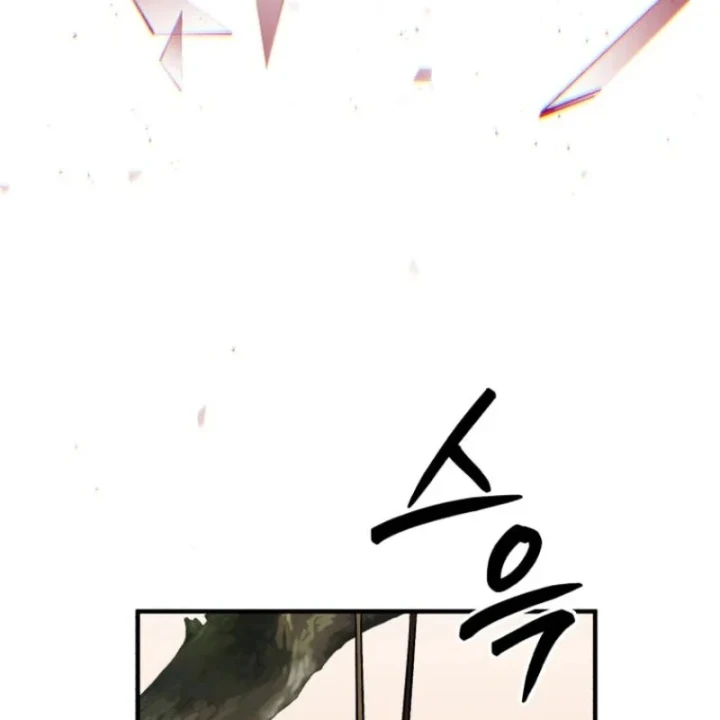 Sự Trở Lại Của Thiên Tài Ranker Chapter 10 - 120