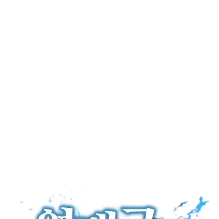 Sự Trở Lại Của Thiên Tài Ranker Chapter 10 - 126
