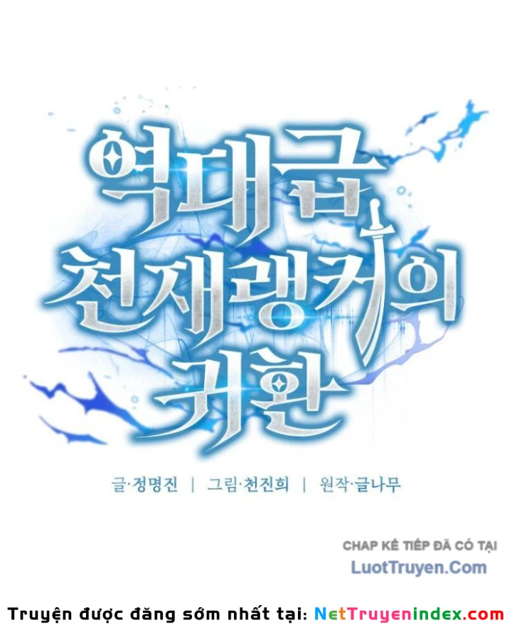 Sự Trở Lại Của Thiên Tài Ranker Chapter 16 - 15