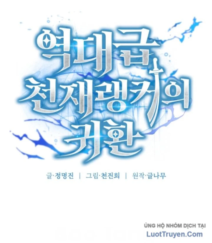 Sự Trở Lại Của Thiên Tài Ranker Chapter 12 - 27
