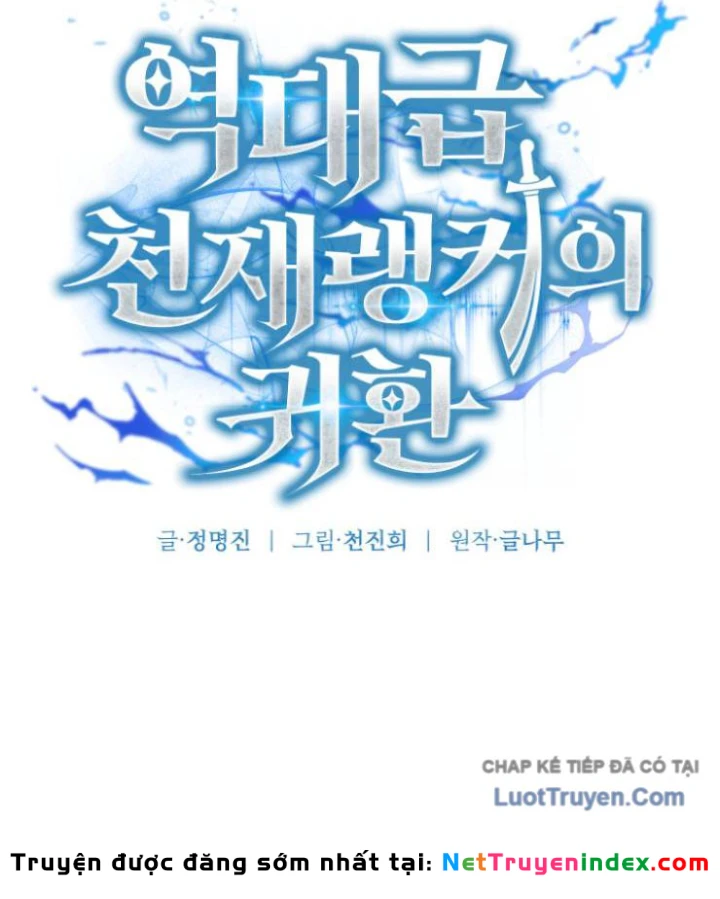 Sự Trở Lại Của Thiên Tài Ranker Chapter 19 - 92