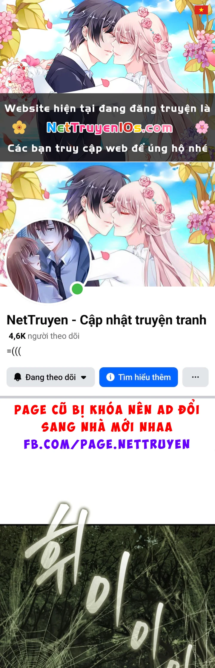 Sự Trở Lại Của Thiên Tài Ranker Chapter 20 - 1
