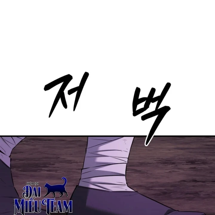 Sự Trở Lại Của Thiên Tài Ranker Chapter 20 - 150