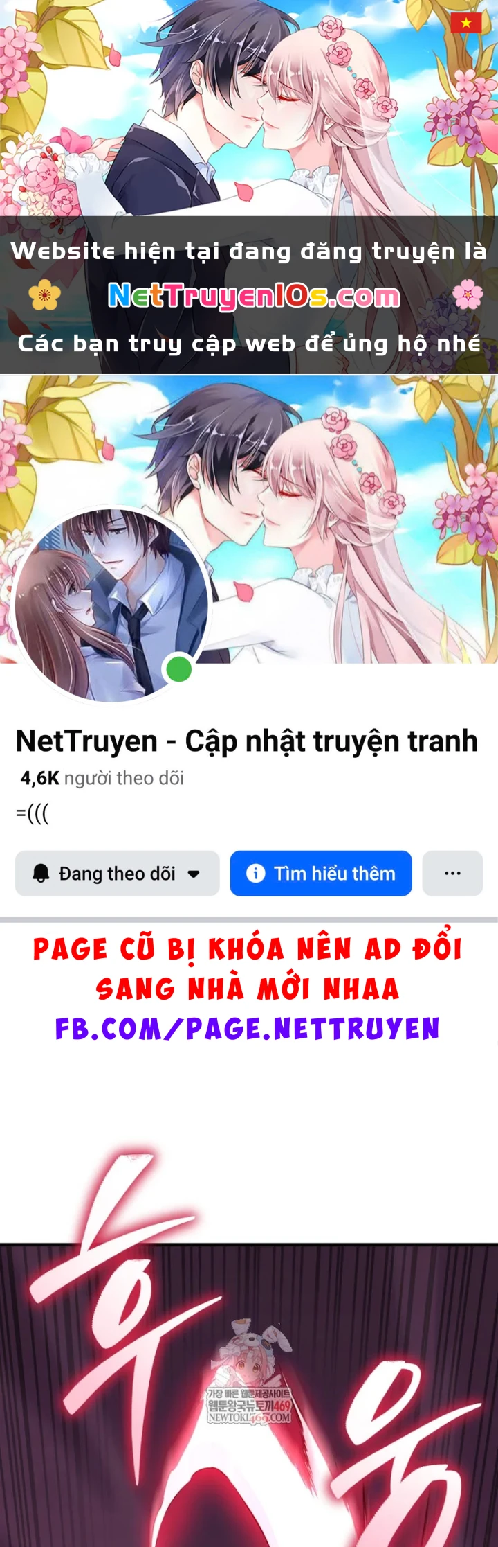 Sự Trở Lại Của Thiên Tài Ranker Chapter 21 - 1