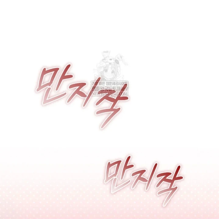 Sự Trở Lại Của Thiên Tài Ranker Chapter 21 - 25
