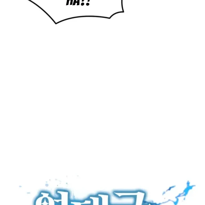 Sự Trở Lại Của Thiên Tài Ranker Chapter 24 - 44