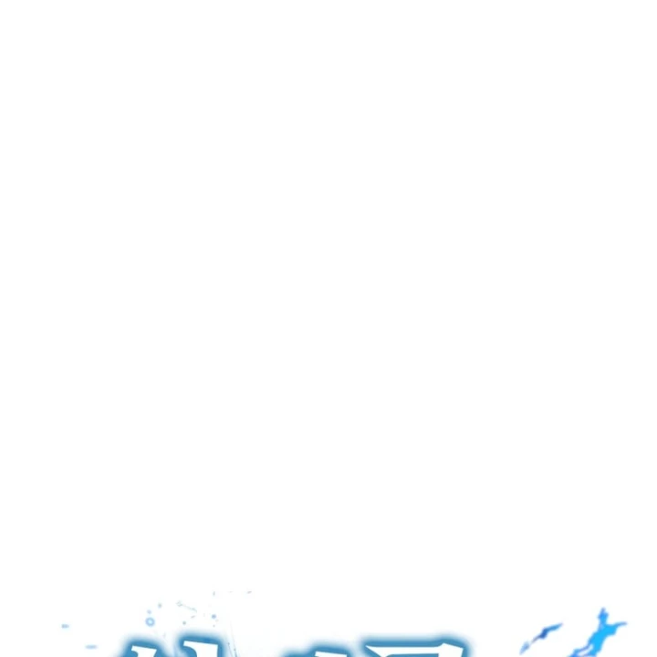 Sự Trở Lại Của Thiên Tài Ranker Chapter 26 - 51