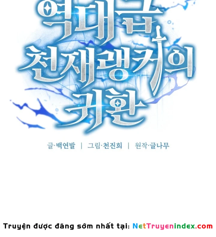 Sự Trở Lại Của Thiên Tài Ranker Chapter 26 - 52