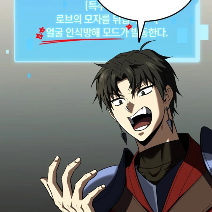 Sự Trở Lại Của Thiên Tài Ranker Chapter 26 - 70