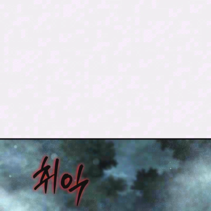 Sự Trở Lại Của Thiên Tài Ranker Chapter 30 - 4