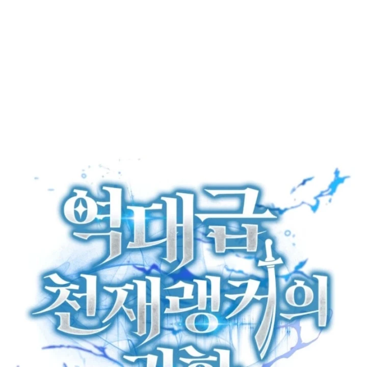 Sự Trở Lại Của Thiên Tài Ranker Chapter 31 - 62