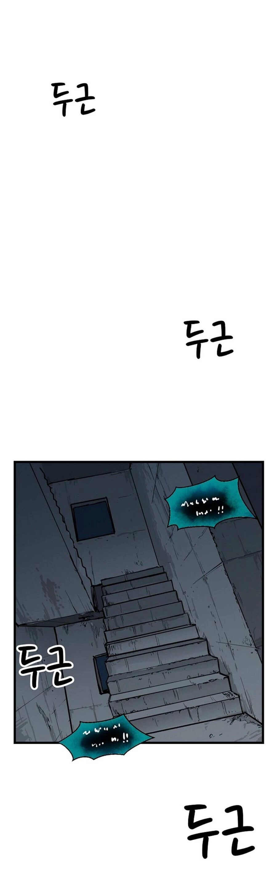 Lớp Học Bổ Túc Đặc Biệt Chapter 1 - 34